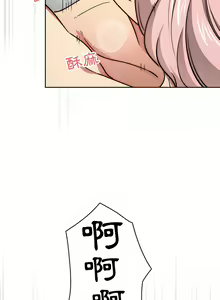 Page 1074 of 疫情期間的家教生活  | 疫情期间的家教生活 13-134 - preview thumbnail