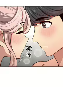 Page 1075 of 疫情期間的家教生活  | 疫情期间的家教生活 13-134 - preview thumbnail
