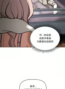 Page 1077 of 疫情期間的家教生活  | 疫情期间的家教生活 13-134 - preview thumbnail