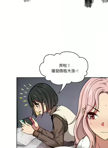 Page 1078 of 疫情期間的家教生活  | 疫情期间的家教生活 13-134 - preview thumbnail