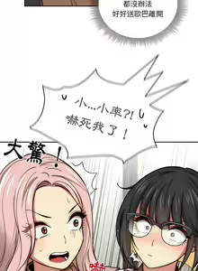 Page 1080 of 疫情期間的家教生活  | 疫情期间的家教生活 13-134 - preview thumbnail
