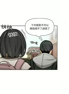 Page 1083 of 疫情期間的家教生活  | 疫情期间的家教生活 13-134 - preview thumbnail