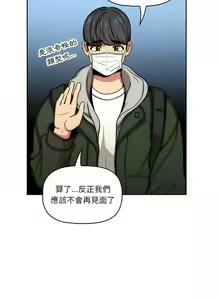 Page 1084 of 疫情期間的家教生活  | 疫情期间的家教生活 13-134 - preview thumbnail