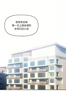 Page 1085 of 疫情期間的家教生活  | 疫情期间的家教生活 13-134 - preview thumbnail