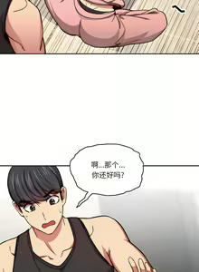 Page 1086 of 疫情期間的家教生活  | 疫情期间的家教生活 13-134 - preview thumbnail