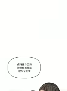 Page 1087 of 疫情期間的家教生活  | 疫情期间的家教生活 13-134 - preview thumbnail