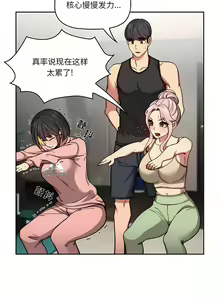 Page 1090 of 疫情期間的家教生活  | 疫情期间的家教生活 13-134 - preview thumbnail