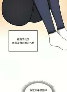 Page 1093 of 疫情期間的家教生活  | 疫情期间的家教生活 13-134 - preview thumbnail