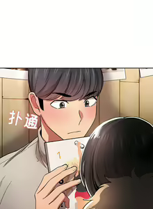 Page 1102 of 疫情期間的家教生活  | 疫情期间的家教生活 13-134 - preview thumbnail