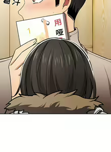 Page 1103 of 疫情期間的家教生活  | 疫情期间的家教生活 13-134 - preview thumbnail