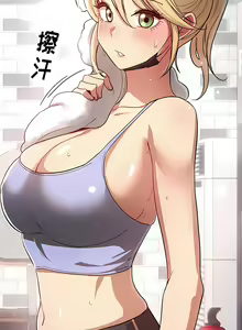 Page 1108 of 疫情期間的家教生活  | 疫情期间的家教生活 13-134 - preview thumbnail