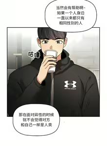Page 1109 of 疫情期間的家教生活  | 疫情期间的家教生活 13-134 - preview thumbnail