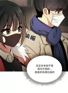 Page 1110 of 疫情期間的家教生活  | 疫情期间的家教生活 13-134 - preview thumbnail