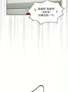 Page 1112 of 疫情期間的家教生活  | 疫情期间的家教生活 13-134 - preview thumbnail