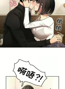 Page 1122 of 疫情期間的家教生活  | 疫情期间的家教生活 13-134 - preview thumbnail