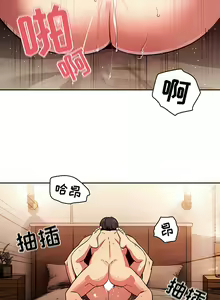 Page 1134 of 疫情期間的家教生活  | 疫情期间的家教生活 13-134 - preview thumbnail