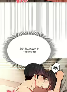 Page 1136 of 疫情期間的家教生活  | 疫情期间的家教生活 13-134 - preview thumbnail