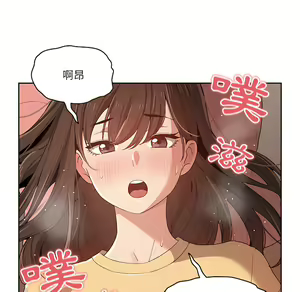 Page 114 of 疫情期間的家教生活  | 疫情期间的家教生活 13-134 - preview thumbnail