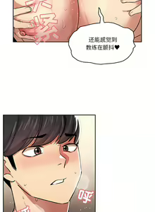 Page 1142 of 疫情期間的家教生活  | 疫情期间的家教生活 13-134 - preview thumbnail