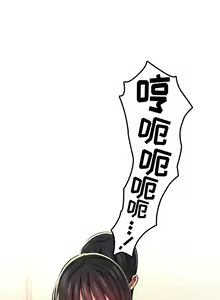 Page 1149 of 疫情期間的家教生活  | 疫情期间的家教生活 13-134 - preview thumbnail