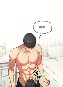 Page 1181 of 疫情期間的家教生活  | 疫情期间的家教生活 13-134 - preview thumbnail