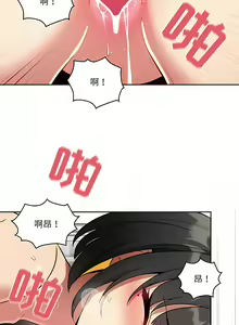 Page 1183 of 疫情期間的家教生活  | 疫情期间的家教生活 13-134 - preview thumbnail