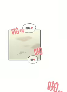 Page 1184 of 疫情期間的家教生活  | 疫情期间的家教生活 13-134 - preview thumbnail