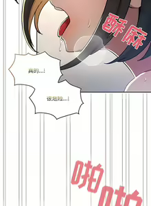 Page 1186 of 疫情期間的家教生活  | 疫情期间的家教生活 13-134 - preview thumbnail