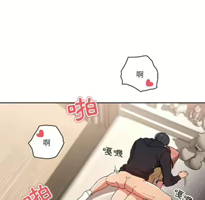 Page 120 of 疫情期間的家教生活  | 疫情期间的家教生活 13-134 - preview thumbnail