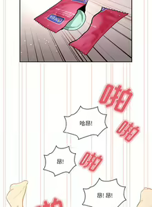 Page 1203 of 疫情期間的家教生活  | 疫情期间的家教生活 13-134 - preview thumbnail