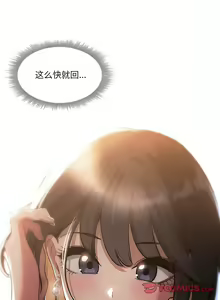 Page 1204 of 疫情期間的家教生活  | 疫情期间的家教生活 13-134 - preview thumbnail