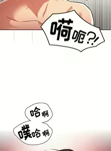 Page 1234 of 疫情期間的家教生活  | 疫情期间的家教生活 13-134 - preview thumbnail