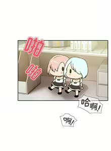 Page 1246 of 疫情期間的家教生活  | 疫情期间的家教生活 13-134 - preview thumbnail