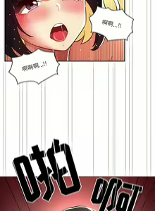 Page 1249 of 疫情期間的家教生活  | 疫情期间的家教生活 13-134 - preview thumbnail