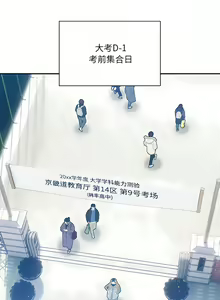 Page 1253 of 疫情期間的家教生活  | 疫情期间的家教生活 13-134 - preview thumbnail