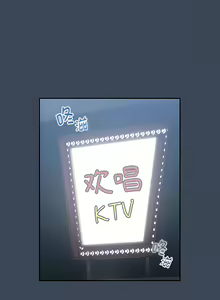 Page 1265 of 疫情期間的家教生活  | 疫情期间的家教生活 13-134 - preview thumbnail