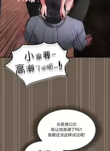 Page 1272 of 疫情期間的家教生活  | 疫情期间的家教生活 13-134 - preview thumbnail
