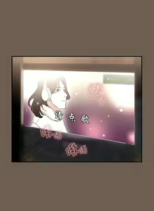 Page 1274 of 疫情期間的家教生活  | 疫情期间的家教生活 13-134 - preview thumbnail