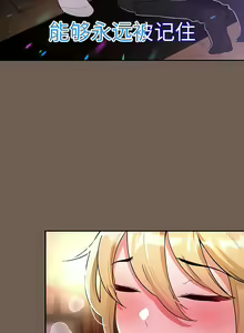 Page 1280 of 疫情期間的家教生活  | 疫情期间的家教生活 13-134 - preview thumbnail