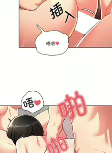 Page 1302 of 疫情期間的家教生活  | 疫情期间的家教生活 13-134 - preview thumbnail