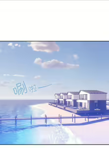 Page 1334 of 疫情期間的家教生活  | 疫情期间的家教生活 13-134 - preview thumbnail