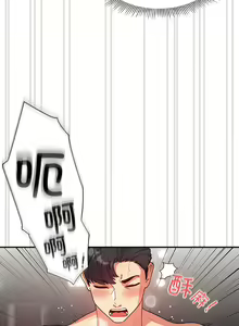 Page 1341 of 疫情期間的家教生活  | 疫情期间的家教生活 13-134 - preview thumbnail