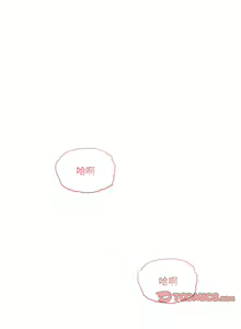 Page 1342 of 疫情期間的家教生活  | 疫情期间的家教生活 13-134 - preview thumbnail