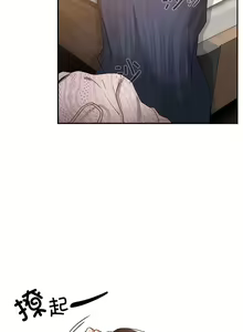 Page 1346 of 疫情期間的家教生活  | 疫情期间的家教生活 13-134 - preview thumbnail