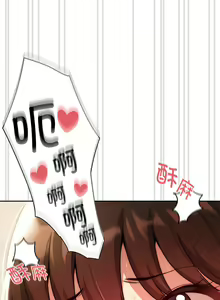 Page 1353 of 疫情期間的家教生活  | 疫情期间的家教生活 13-134 - preview thumbnail