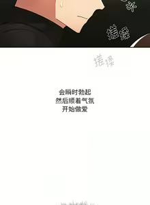 Page 1384 of 疫情期間的家教生活  | 疫情期间的家教生活 13-134 - preview thumbnail