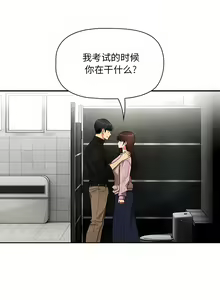 Page 1385 of 疫情期間的家教生活  | 疫情期间的家教生活 13-134 - preview thumbnail
