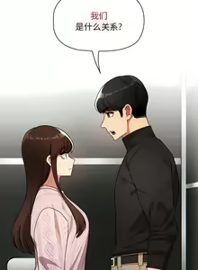 Page 1386 of 疫情期間的家教生活  | 疫情期间的家教生活 13-134 - preview thumbnail