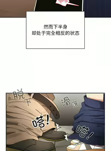 Page 1388 of 疫情期間的家教生活  | 疫情期间的家教生活 13-134 - preview thumbnail