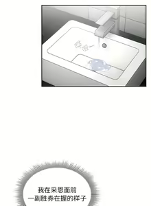 Page 1400 of 疫情期間的家教生活  | 疫情期间的家教生活 13-134 - preview thumbnail